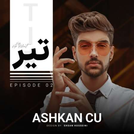 Dj Ashkan Cu – Tir (Ep2)